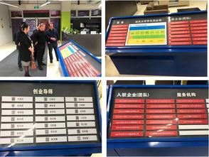 廣東省企業(yè)管理咨詢協(xié)會(huì) 提升企業(yè)管理水平的專業(yè)橋梁