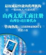 專業(yè)企業(yè)形象策劃服務(wù)——太原市鴻途企業(yè)咨詢服務(wù)有限公司