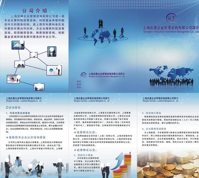 企業(yè)形象策劃服務(wù) 管理公司簡(jiǎn)介圖片素材的專業(yè)指南