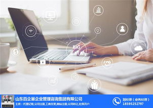 餐飲公司注冊(cè)程序及企業(yè)形象策劃服務(wù)——選擇百企慧，信譽(yù)可靠