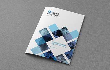 成都英邁企業形象設計策劃咨詢有限公司 專業企業形象策劃服務，歡迎來電垂詢