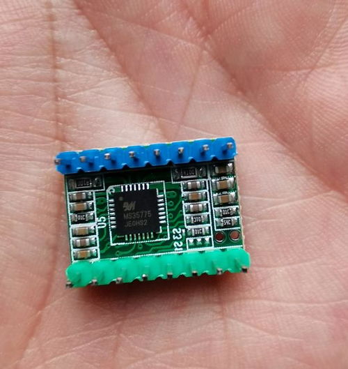 一款智能自動化驅動芯片替代方案產品 ms35775